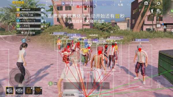 和平精英《哔哩哔哩》外挂