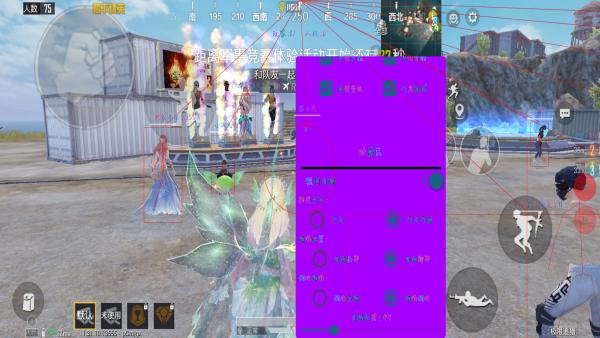 和平精英辅助【蚩尤】