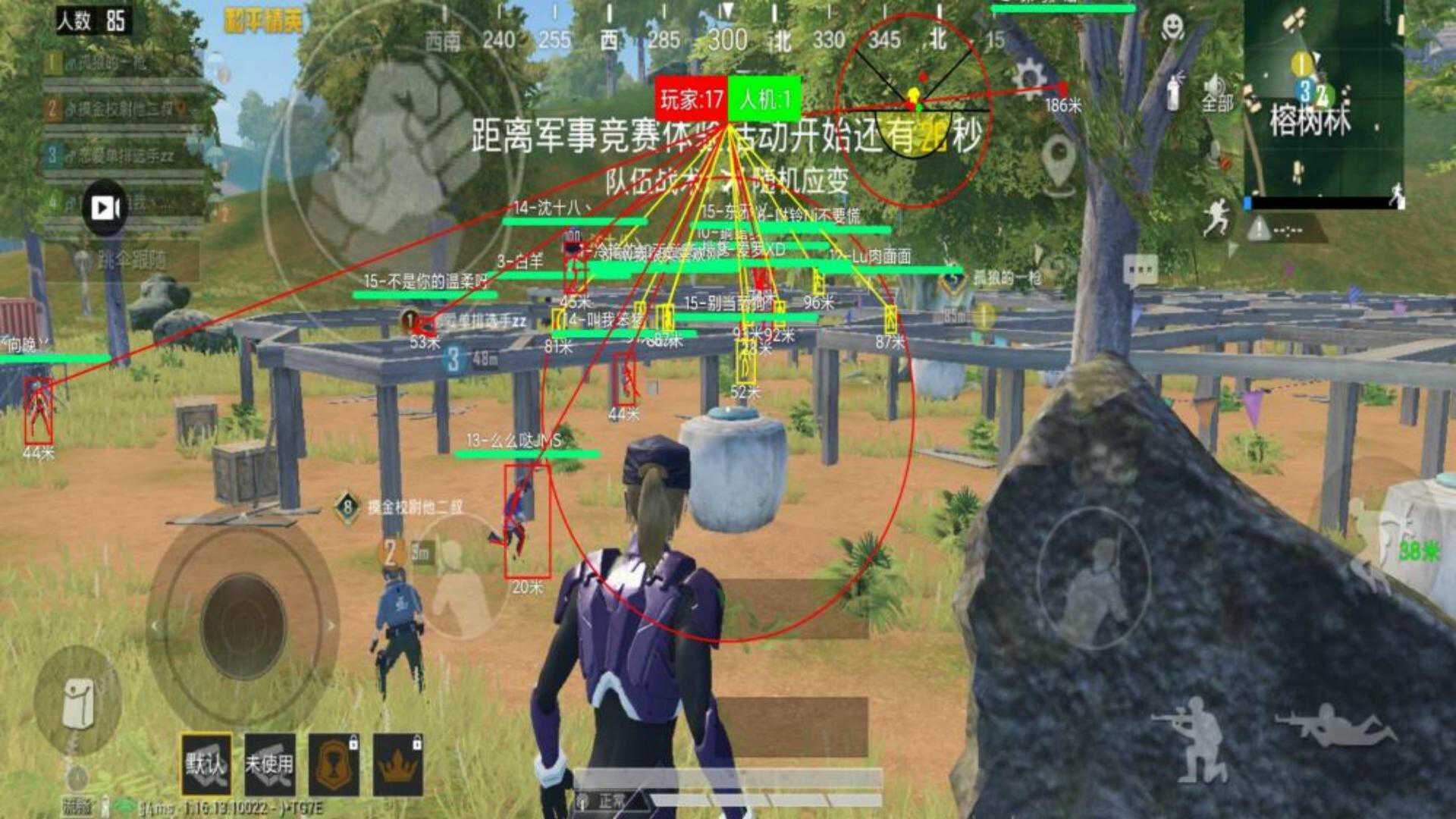 和平【涂山红红】辅助轻便直装工具，重现丝滑畅快体验